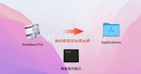 Amadeus Pro for Mac(多轨音频编辑器) v2.8.14中/英文激活版-1742204508-1d3254148c16d9e-1