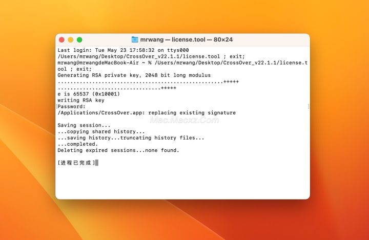 CrossOver for Mac(windows 虚拟机) v25.0.1中文激活版-1745467355-021df3d7ac8b720-5