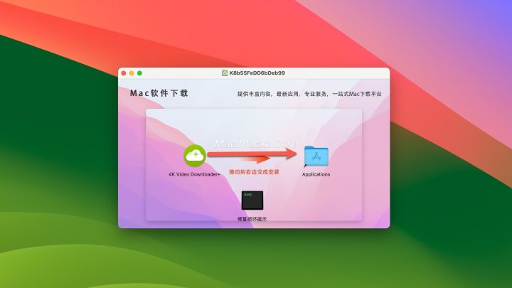 4K Video Downloader Plus Pro for Mac(4K视频下载器) v25.0.3激活版-1745467988-abdae05505f8922-1