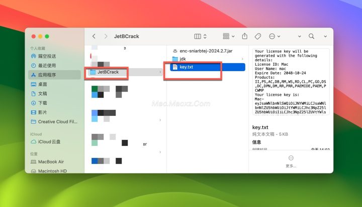 JetBrains DataGrip for mac(数据库管理工具) v2025.1中文激活版-1745485195-ef4a946377433ff-5