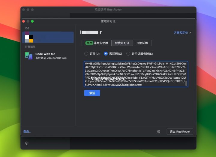 JetBrains DataGrip for mac(数据库管理工具) v2025.1中文激活版-1745485197-58502d75acc85d4-8
