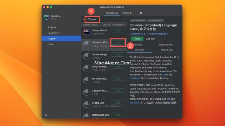 JetBrains DataGrip for mac(数据库管理工具) v2025.1中文激活版-1745485197-a22e654fe789134-10