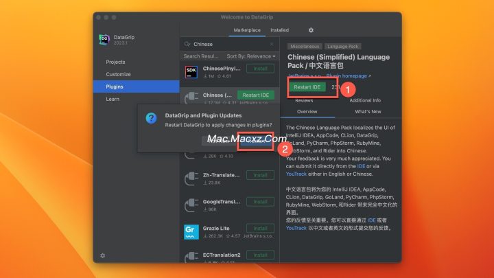 JetBrains DataGrip for mac(数据库管理工具) v2025.1中文激活版-1745485198-63d7a8370648817-11
