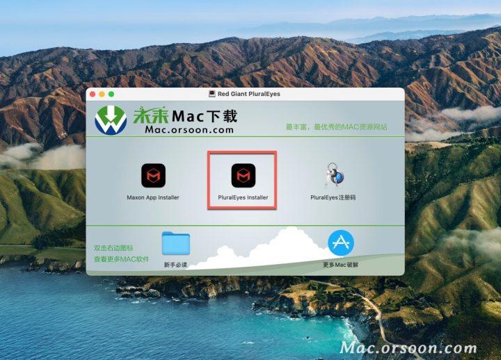 Red Giant PluralEyes for mac(音视频同步剪辑软件) v4.1.12激活版-1745718579-e893ac106408969-4