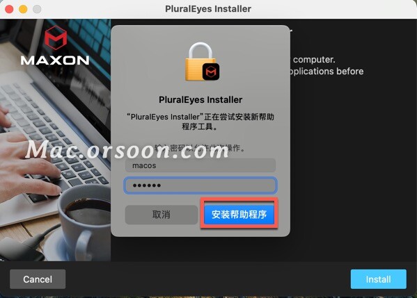 Red Giant PluralEyes for mac(音视频同步剪辑软件) v4.1.12激活版-1745718580-7bc10de9da64e04-6