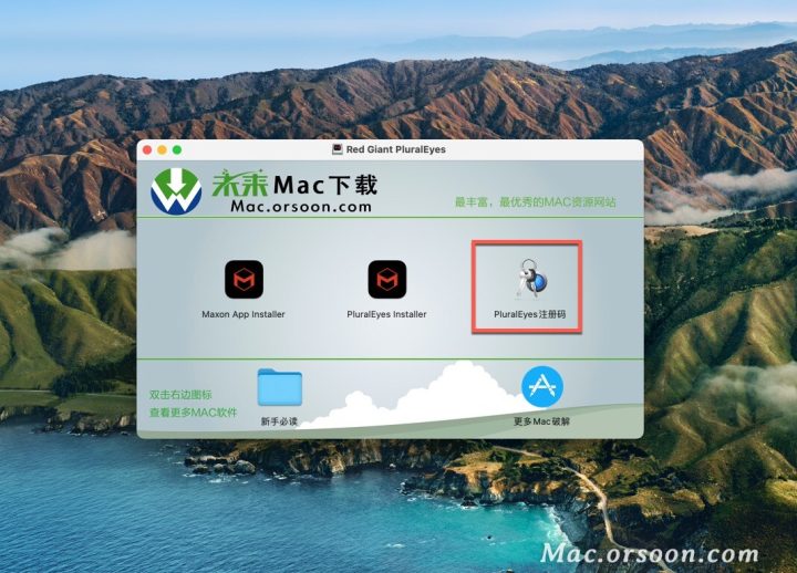 Red Giant PluralEyes for mac(音视频同步剪辑软件) v4.1.12激活版-1745718582-c08933c6b562296-12