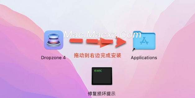 Dropzone 4 for mac(文件拖拽增强工具) v4.80.53 激活版-1747286995-952c73e64d45eb2-1