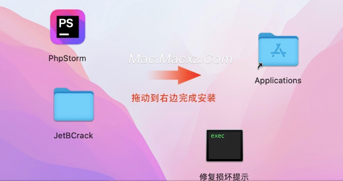 JetBrains PhpStorm for Mac(PHP集成开发) v2025.1.1中文激活版-1747310800-6283828c9775ad3-1