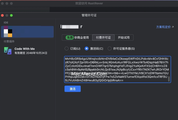 JetBrains PhpStorm for Mac(PHP集成开发) v2025.1.1中文激活版-1747311019-351e7f8704875b5-1