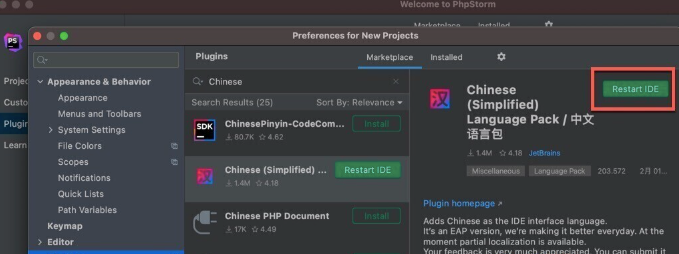 JetBrains PhpStorm for Mac(PHP集成开发) v2025.1.1中文激活版-1747311102-fa1d1db8cf6e1a5-1