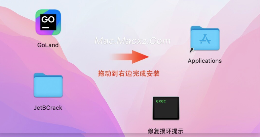 JetBrains GoLand For Mac(GO语言集成开发工具环境) v2025.1.1中文激活版-1747315773-51acdc759e1bce6-1