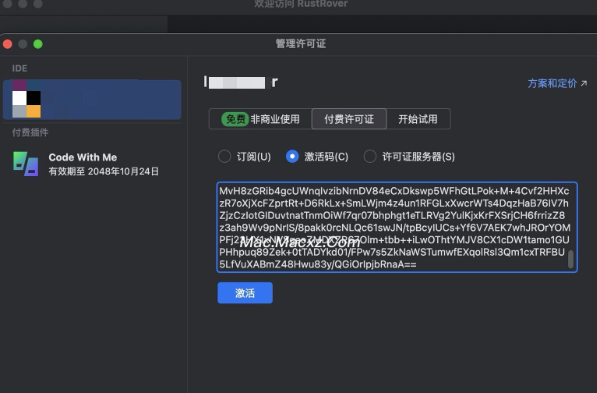 JetBrains GoLand For Mac(GO语言集成开发工具环境) v2025.1.1中文激活版-1747315970-d9d39daa3fbe16e-1
