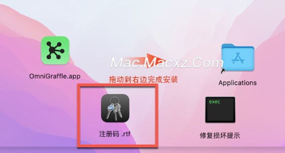 OmniGraffle Pro for mac(思维导图/流程图软件) v7.24.5中文激活版-1747466939-a0e03fc92fa7d26-1