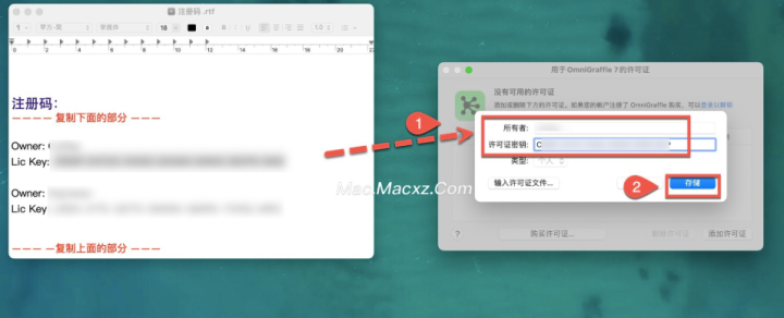 OmniGraffle Pro for mac(思维导图/流程图软件) v7.24.5中文激活版-1747466967-17279ddc6c06511-1