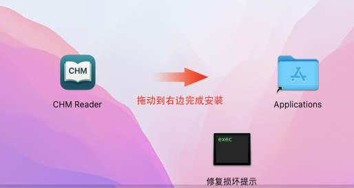 GM CHM Reader Pro for mac(CHM阅读器) v2.8.3激活版-1747468653-4995364c07a213a-1