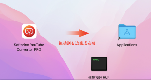 Softorino YouTube Converter PRO for mac(视频离线下载工具) v5.1.16永久激活版-1747469761-d98f8bfdac8987d-1