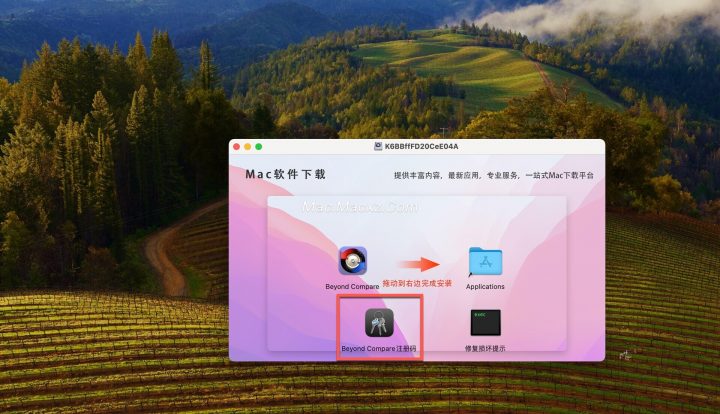 Beyond Compare 5 for Mac(文件同步对比软件) v5.1.1中文版-1755223660-0e7a77bffccdfe3-2