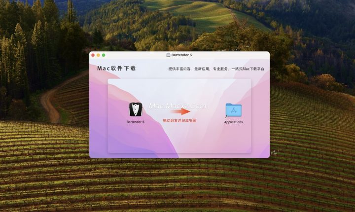 Bartender 6 for mac(菜单栏图标管理软件) v6.2.1激活版-1768810849-e03434f0f6dbcb5-1 Bartender 6 for mac(菜单栏图标管理软件) v6.2.1激活版-1768810849-e03434f0f6dbcb5-1