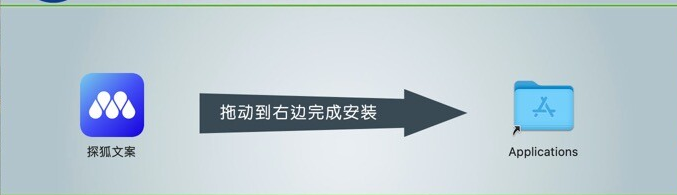 探狐文案AICopy for Mac(文本改写和论文查重工具) v2.9.3中文激活版-1772153337-fac6d1fa29a7c66-1 探狐文案AICopy for Mac(文本改写和论文查重工具) v2.9.3中文激活版-1772153337-fac6d1fa29a7c66-1