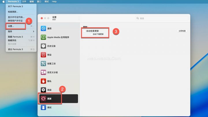 Permute 3 for mac(全能媒体格式转换器) v3.14.7中文版-1772237632-c50233d9f4c118e-3