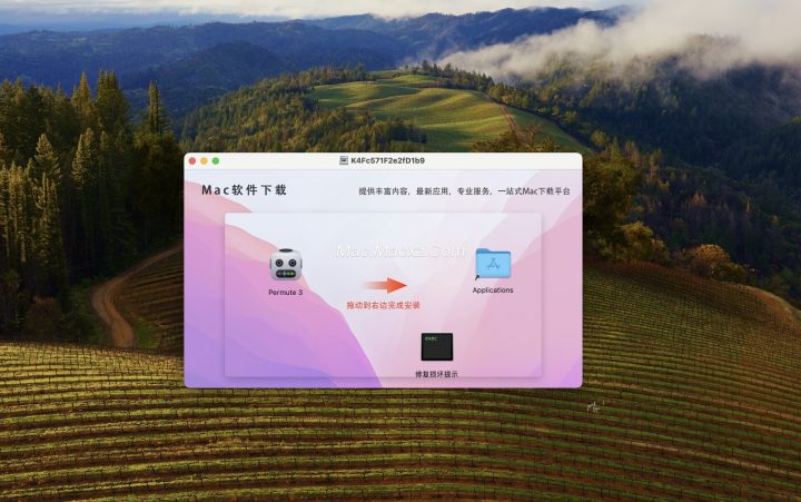 Permute 3 for mac(全能媒体格式转换器) v3.14.7中文版-1772237633-050922d04a48c9c-2