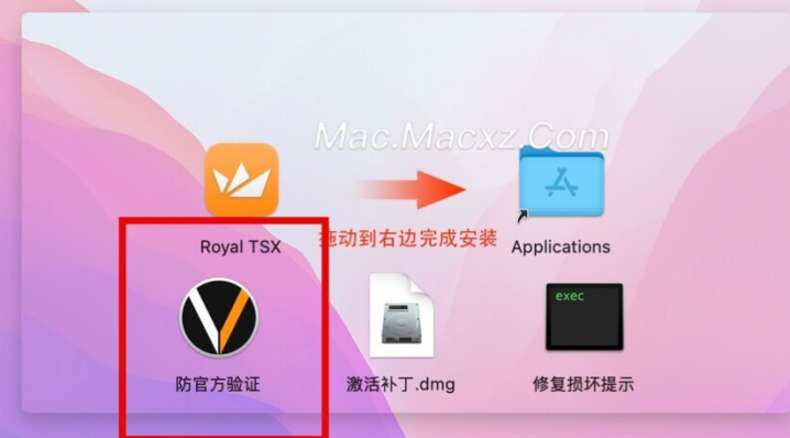 Royal TSX for Mac(强大的远程管理软件) v6.2.2激活版-1772434119-d63ab4f980755a5-1 Royal TSX for Mac(强大的远程管理软件) v6.2.2激活版-1772434119-d63ab4f980755a5-1