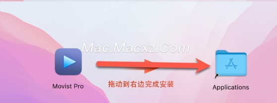 Movist Pro for mac(mac高清视频播放器) v2.13.1中文激活-1772612905-a0d9746ef841ab9-1