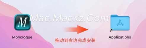 Monologue for Mac(语音转文本) 1.0.66 直装版-1773880552-4fefa266be9f780-1