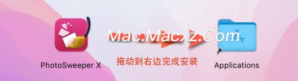 PhotoSweeper X for Mac(重复照片清理工具) v5.5.0激活版-1773907674-7c1e190685e91e7-1