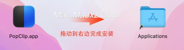 PopClip for Mac(增强型复制粘贴工具) v2025.9.2 中文版-1774063966-ef7397e0c5f7c68-1 PopClip for Mac(增强型复制粘贴工具) v2025.9.2 中文版-1774063966-ef7397e0c5f7c68-1