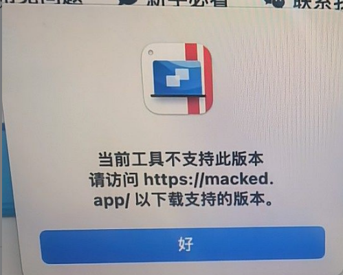 Parallels Desktop 26 for Mac(mac虚拟机pd软件) v26.2.2永久激活版-1777348969-1600b0f648b377b-1