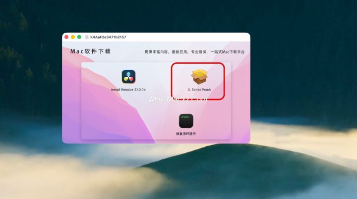 DaVinci Resolve Studio 21 for mac(达芬奇21中文版) v21.1BUILD 14 正式激活版-1789030964-35f43c6d6d7dc4e-3