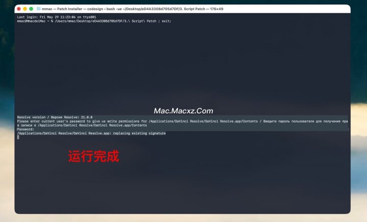 DaVinci Resolve Studio 21 for mac(达芬奇21中文版) v21.1BUILD 14 正式激活版-1789030964-36c15852af6d1f9-5