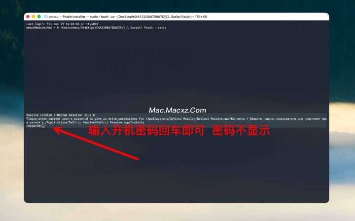 DaVinci Resolve Studio 21 for mac(达芬奇21中文版) v21.1BUILD 14 正式激活版-1789030964-9027a1af6989e89-4